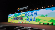 好兄弟4-2020